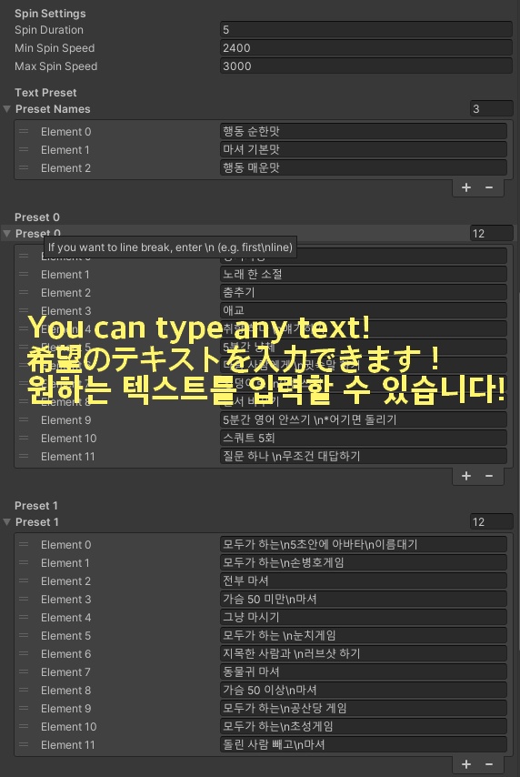 Customizable VRChat Roulette, VRChat ルーレット, 브챗 룰렛