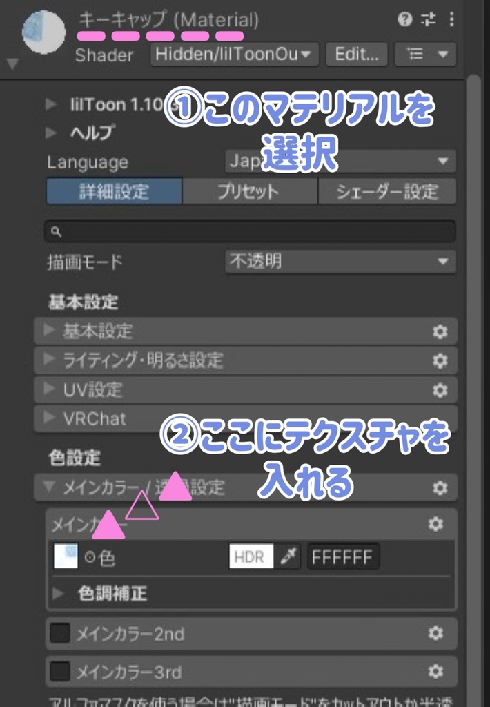 【無料】キーキャップリング