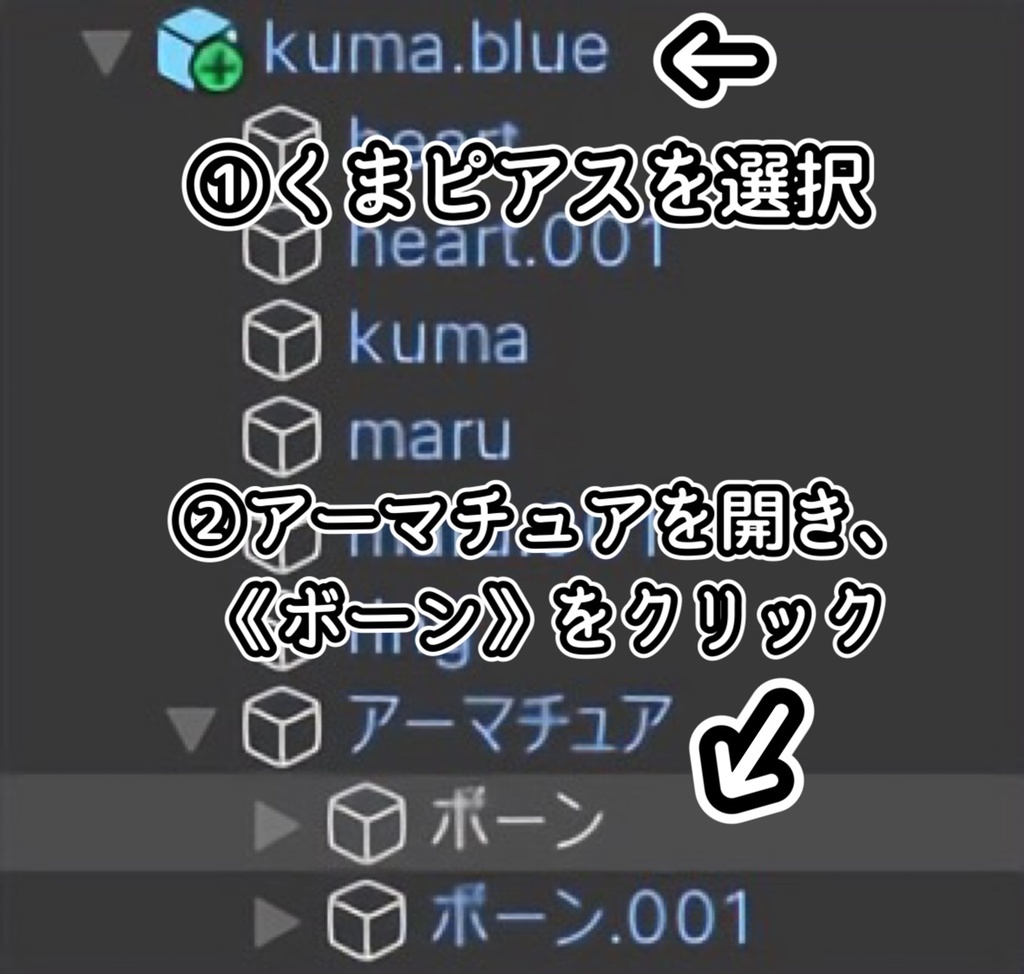 【無料】くまチャンピアス