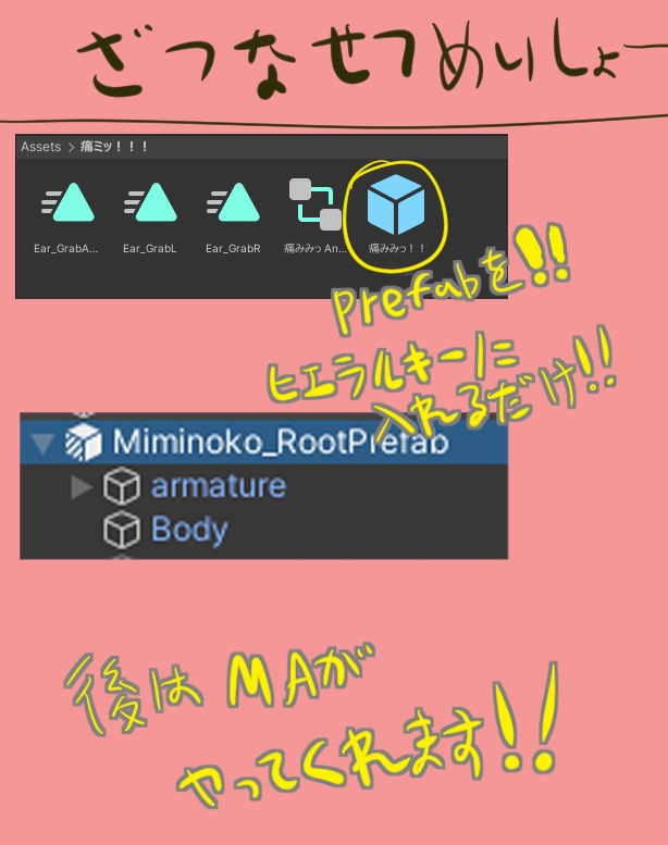 耳引っ張ったら痛みみっ!!