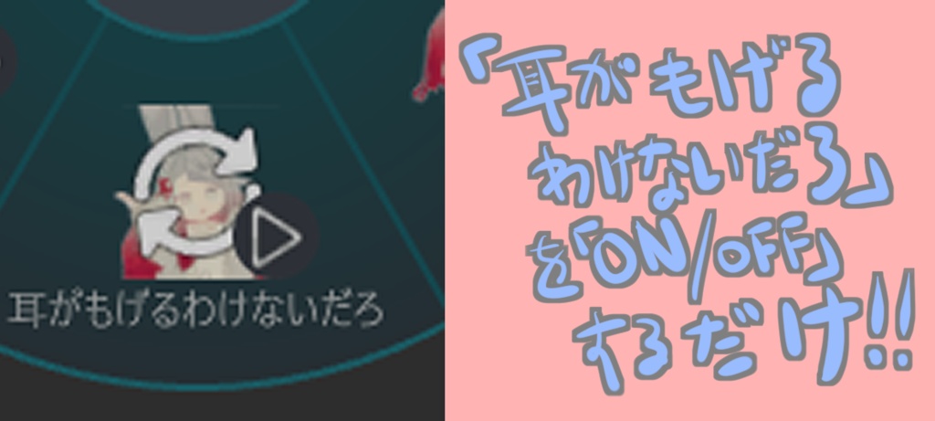 耳引っ張ったら痛みみっ!!