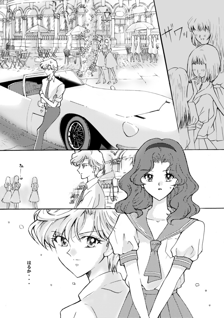 夢を焦がれども 煉獄に咲き添う蒼い花(3版)