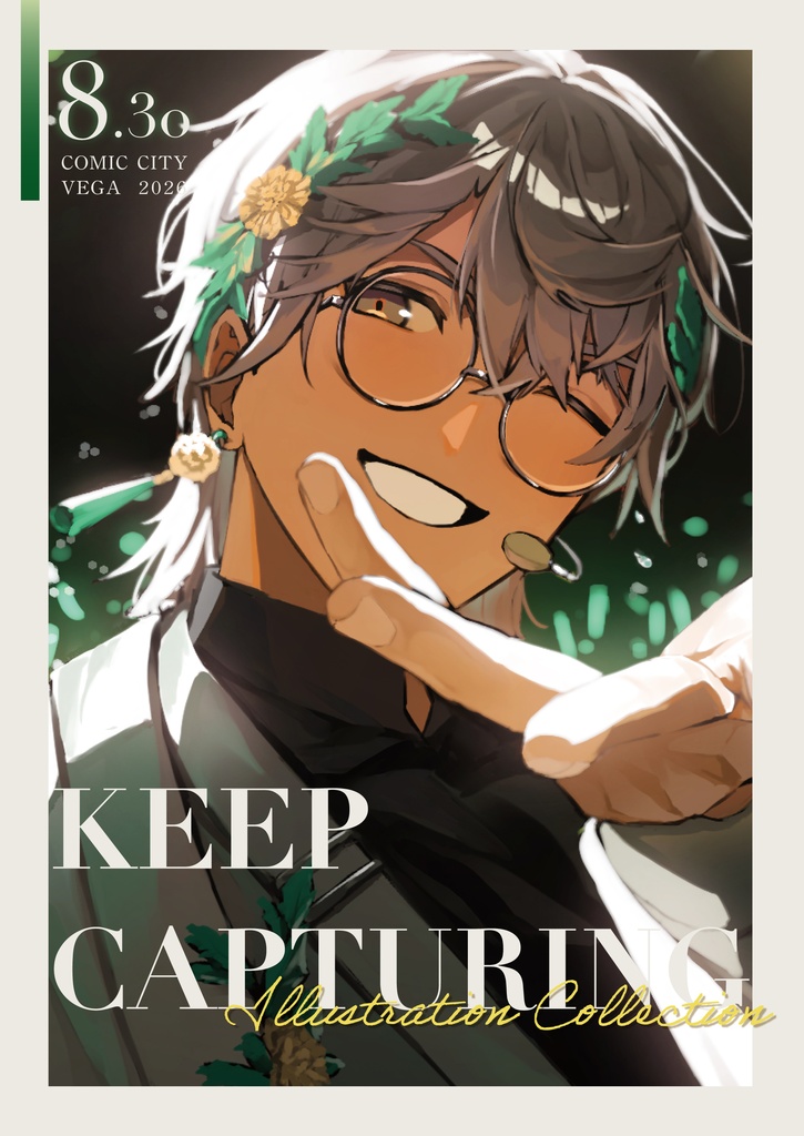 【非公式】イラスト集『KEEP CAPTURING』