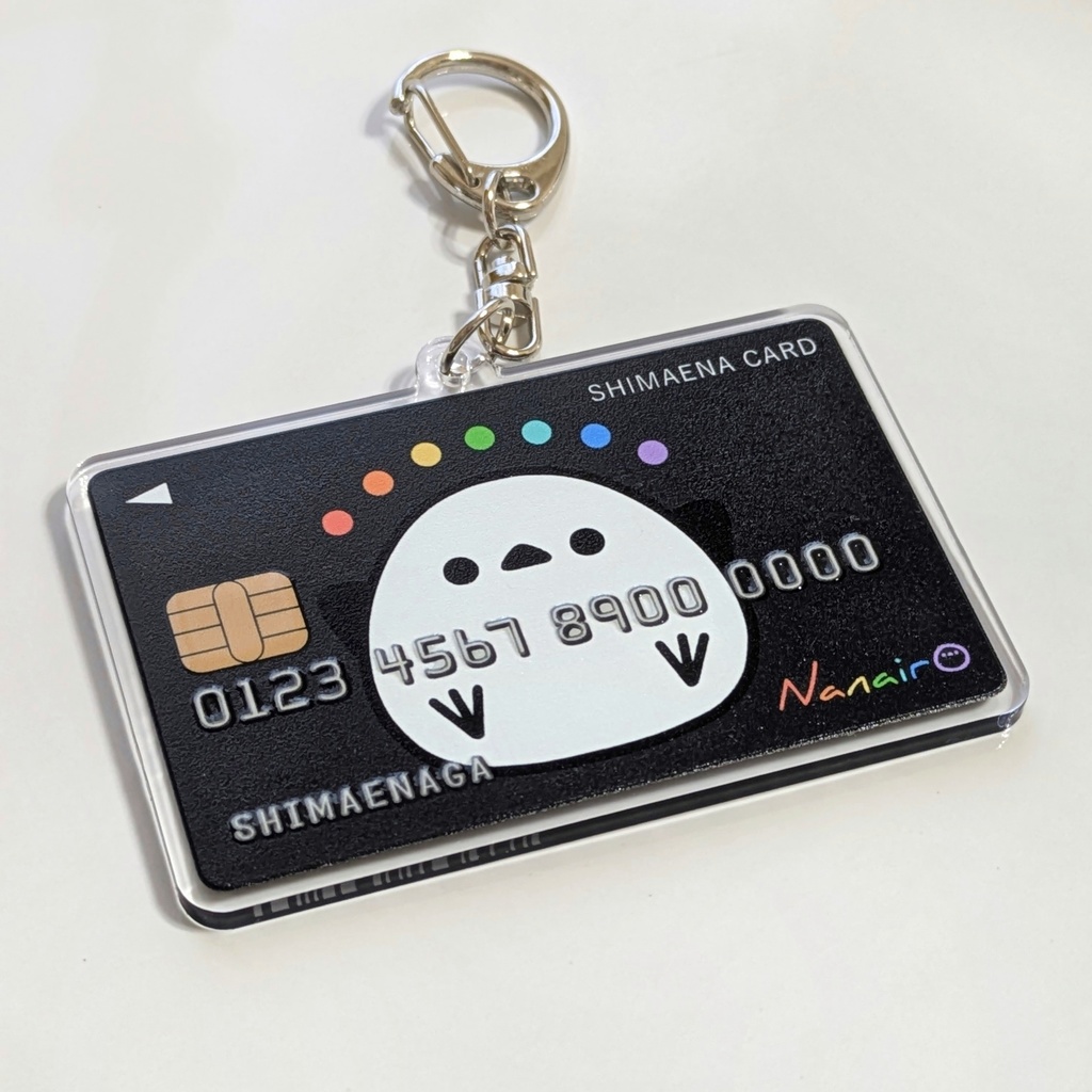 シマエナカードのキーホルダー