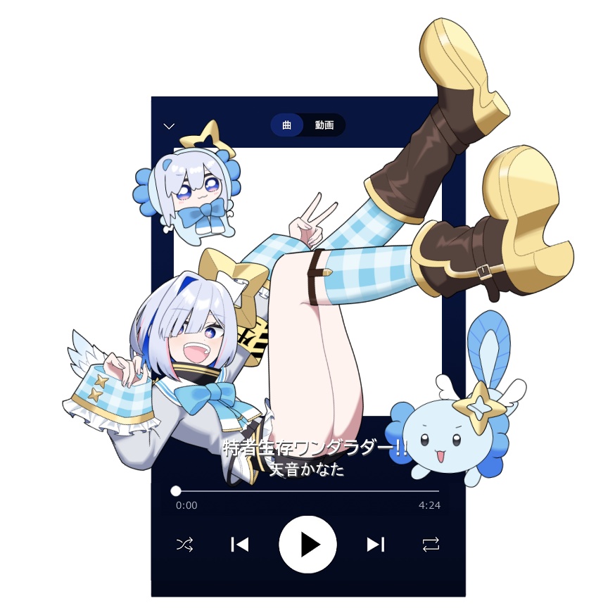 音楽プレーヤー風キーホルダー【特者生存ワンダラダー！！】