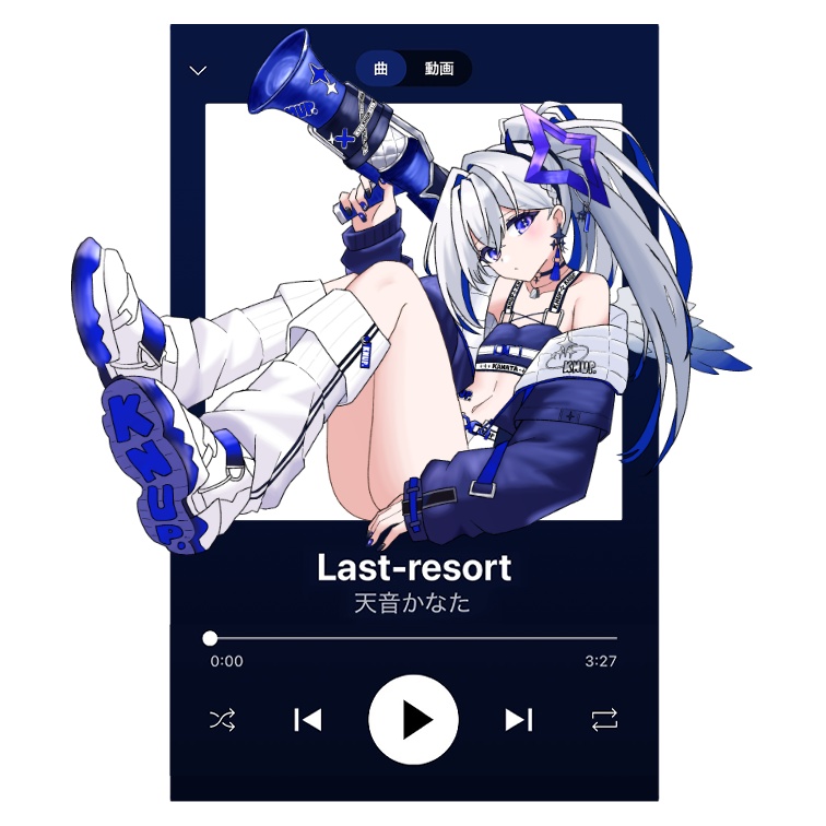 音楽プレーヤー風キーホルダー【Last-resort】