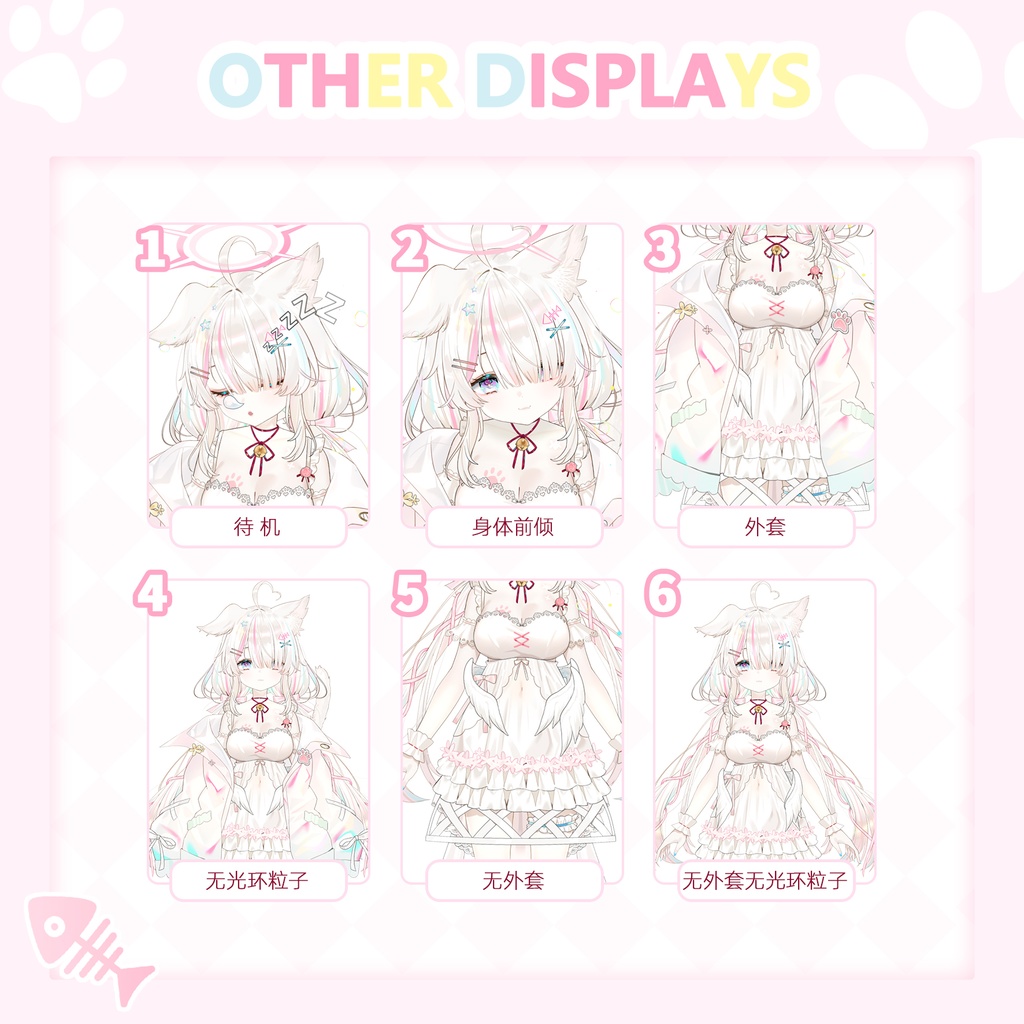 【Live2D汎用モデル】優しくて可愛い天使の子猫、前傾姿勢.