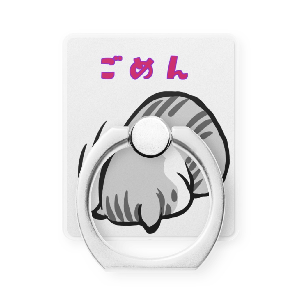 ごめん寝にゃんこ