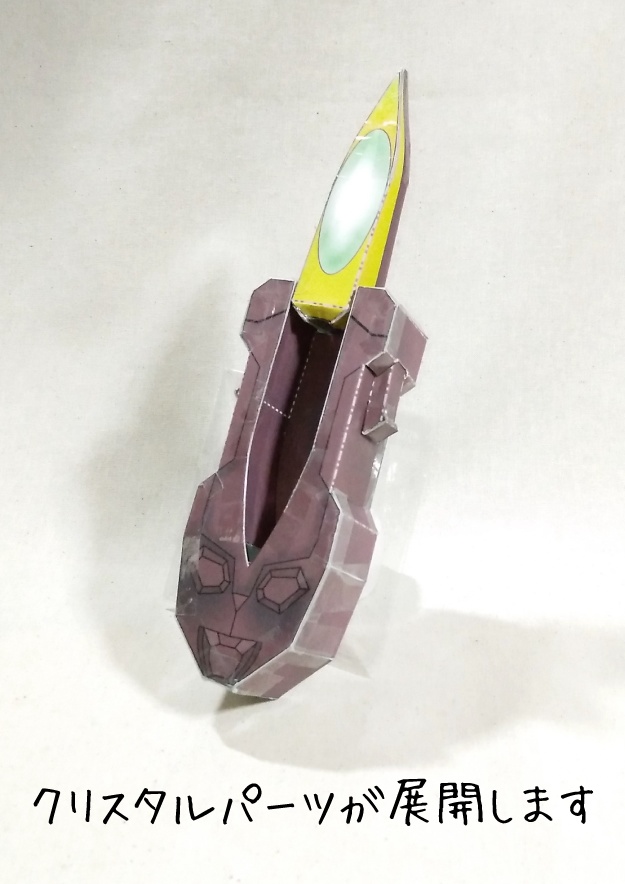 リーフラッシャー ペーパークラフト展開図