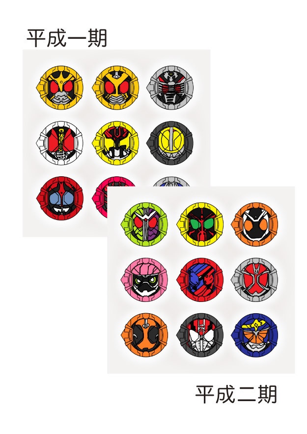 ライドウォッチ ペーパークラフト展開図