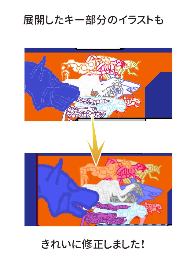 ランペイジガトリングプログライズキー ペーパークラフト展開図
