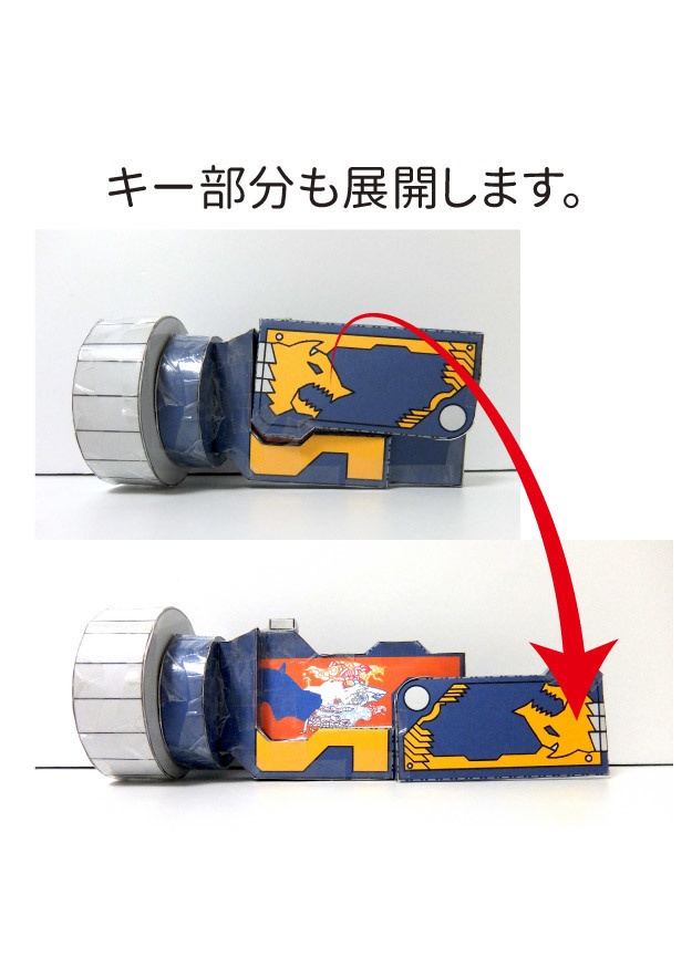 ランペイジガトリングプログライズキー ペーパークラフト展開図