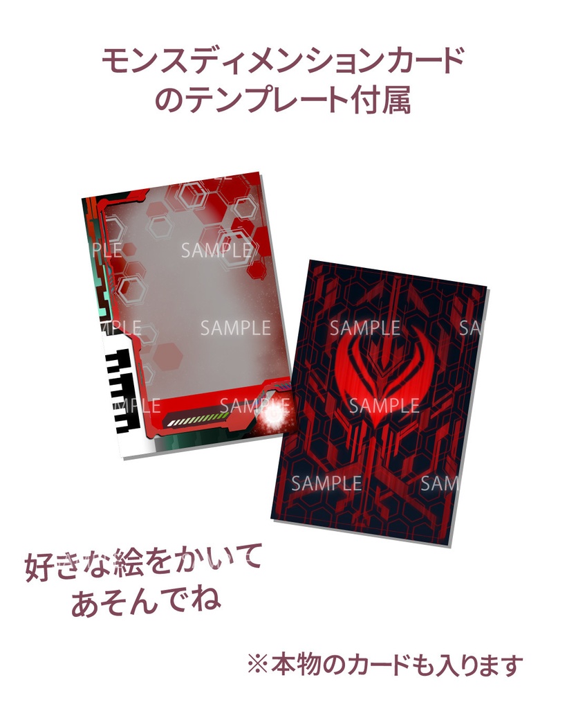 フェイズライザー ペーパークラフト展開図