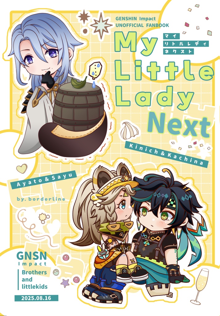 My Little Lady Next