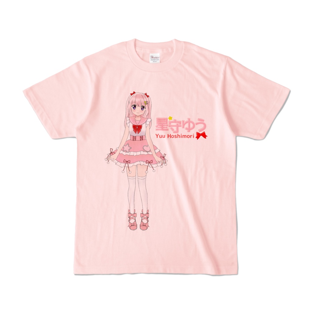 公式 「星守ゆう」オリジナルTシャツ(ライトピンク)