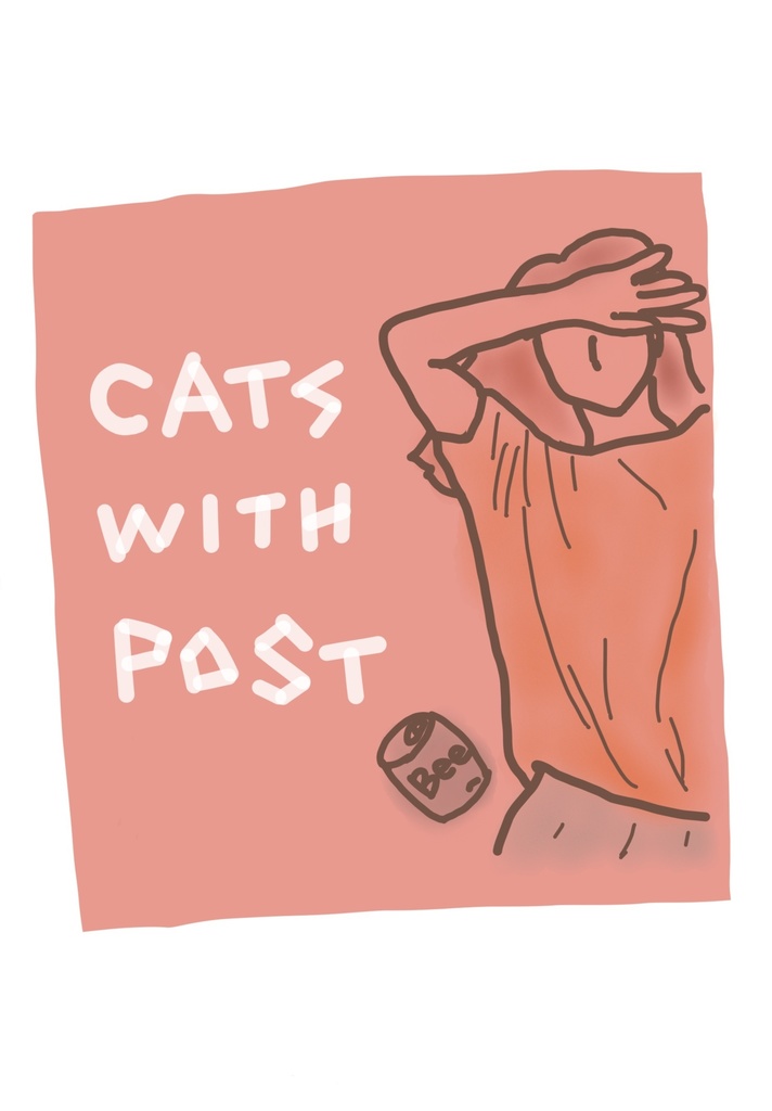 のらねことポスト 酔いTシャツ(白)