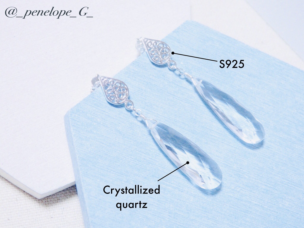 Shine-クー・フーリン＜キャスター＞-ピアス