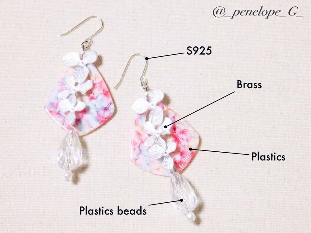 マーリンピアス