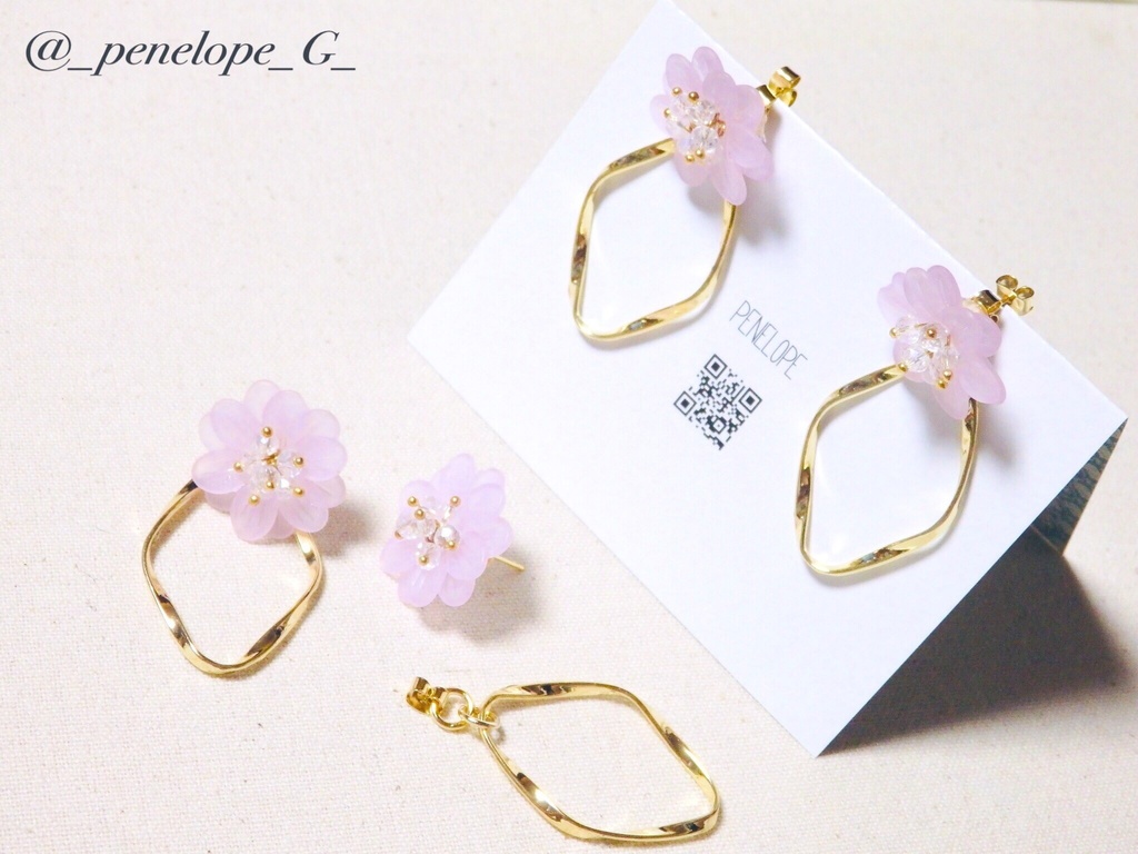 エウリュアレピアス