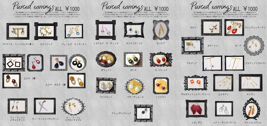 【人間用】アクセサリーHAPPYBAG