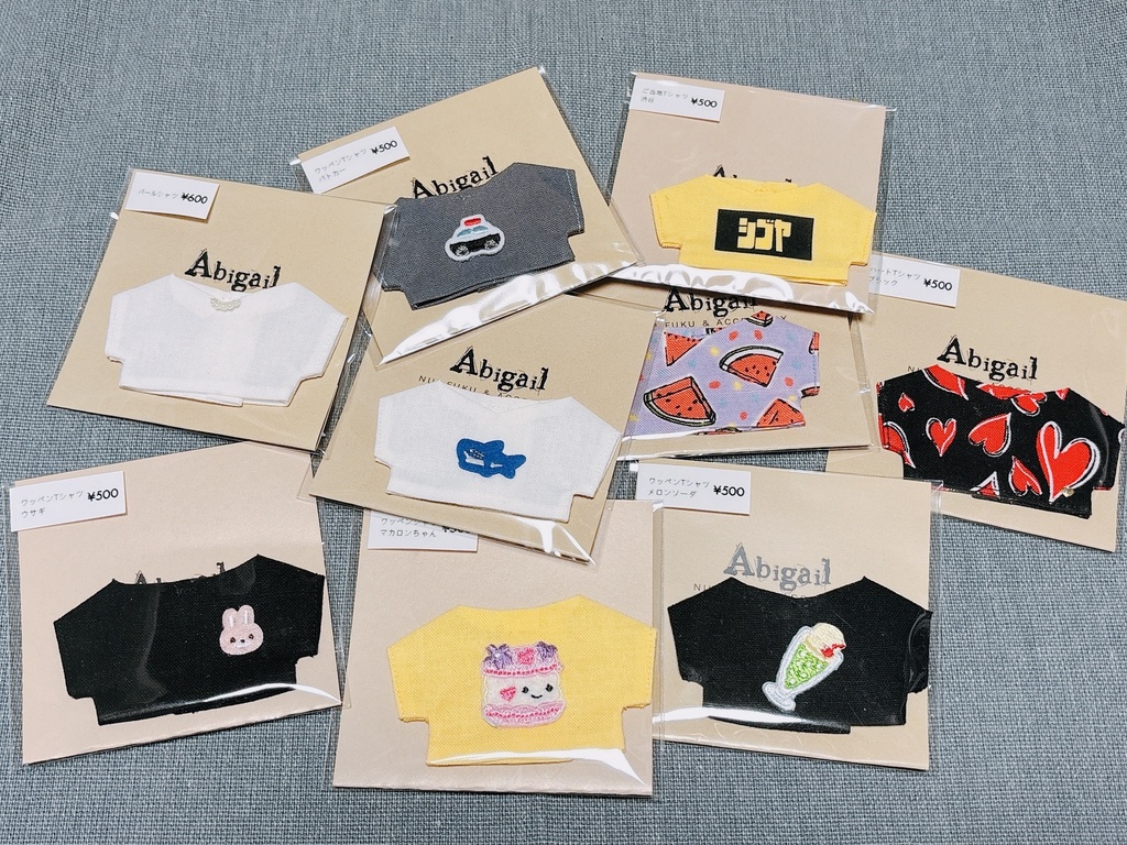 【ぬい用】おたのしみボックス