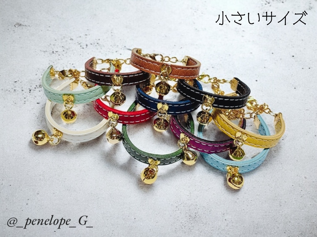 【小さいサイズ】室内用愛玩首輪