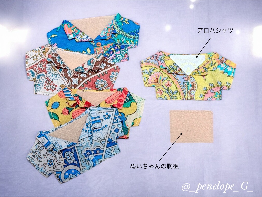 【12cm】アロハシャツ