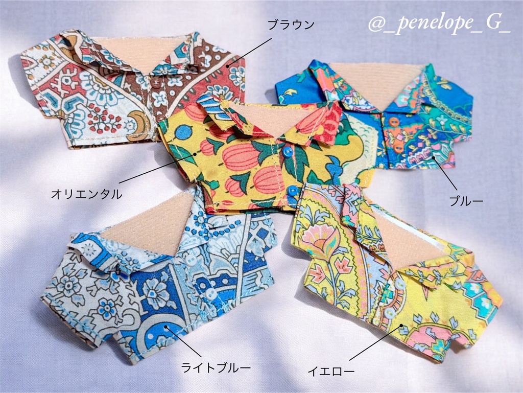 【12cm】アロハシャツ