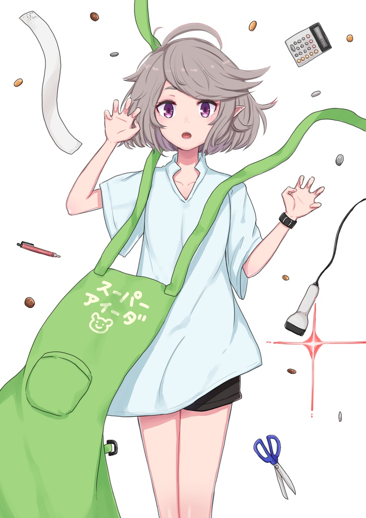 新・バイト王マンジュの通行手形