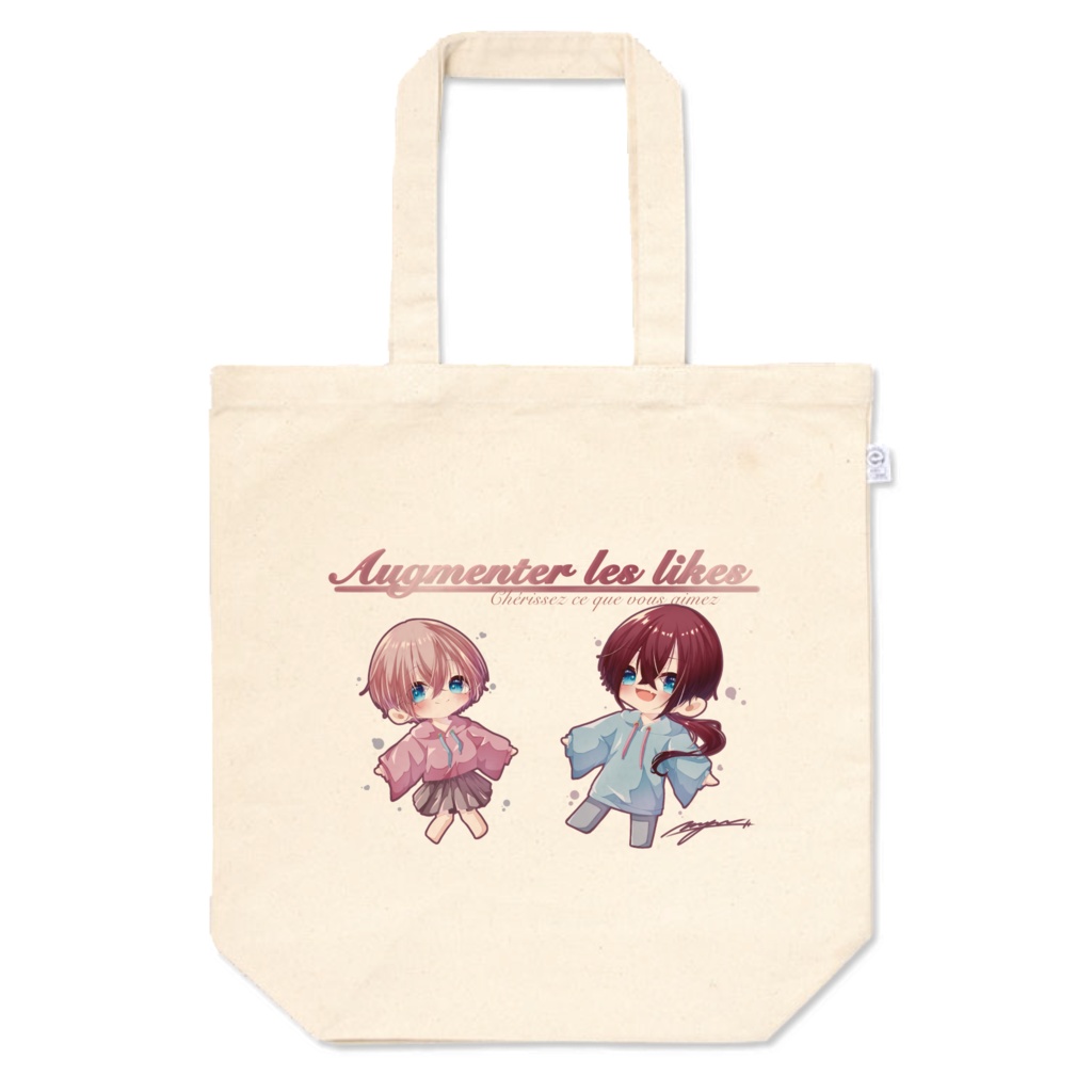 神宮寺兄妹のトートバッグ