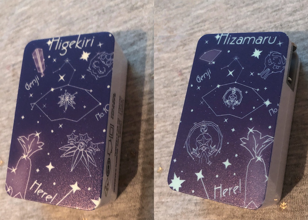 源氏兄弟モチーフ 天ノ川シリーズ USB-アダプター