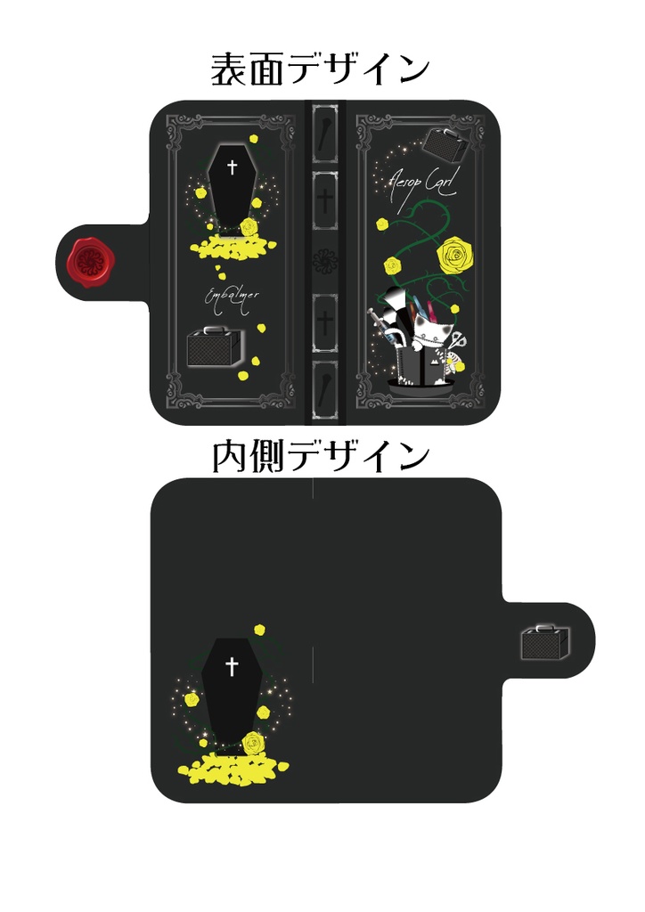 【第五人格】イメージスマホケース 納棺師