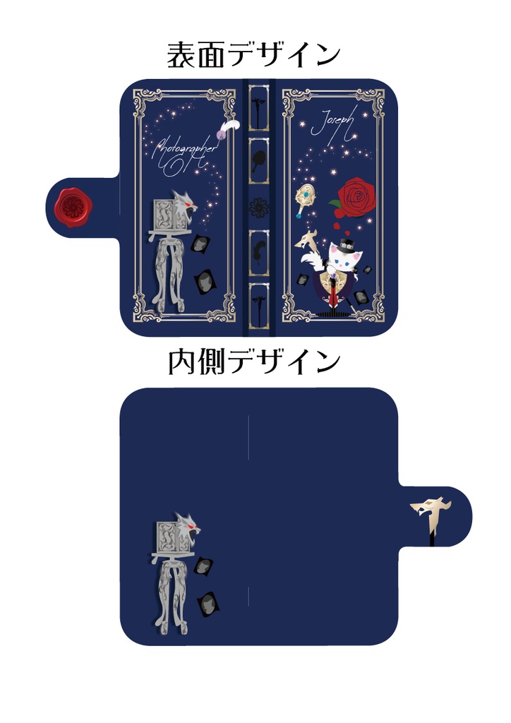 【第五人格】イメージスマホケース 写真家【月下】