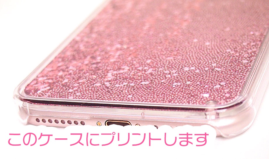 Eeasy R イメージグリッタースマホケース【飴村乱数】