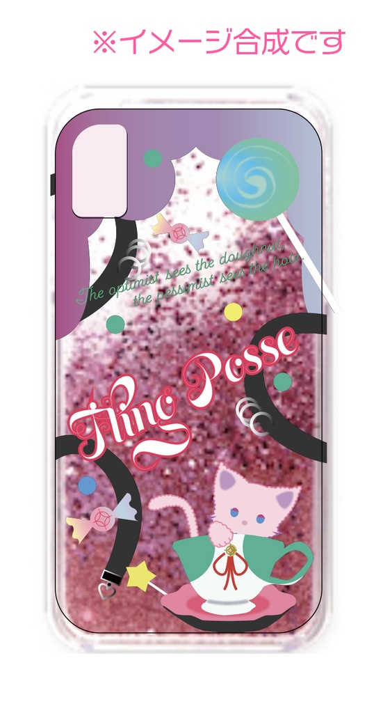 Eeasy R イメージグリッタースマホケース【飴村乱数】