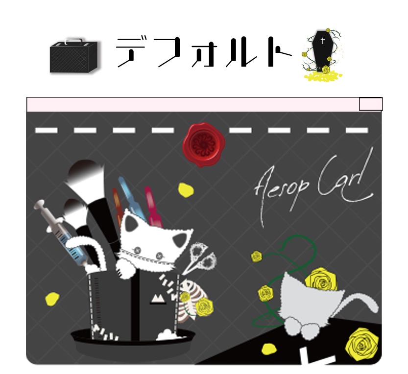 【第五人格】イメージクリアポーチ 納棺師【マスクケースに◎】