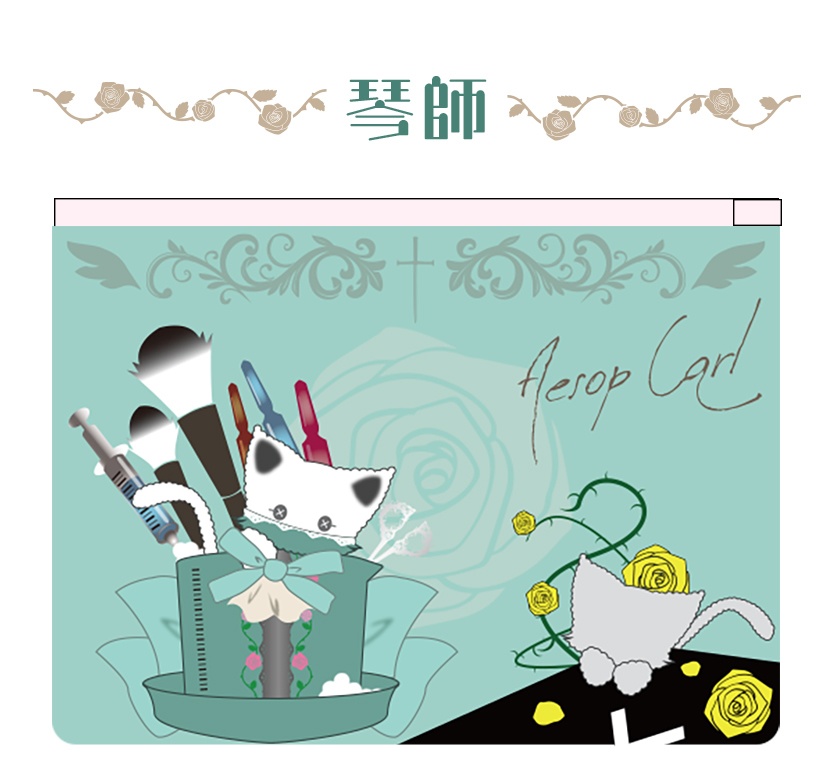 【第五人格】イメージクリアポーチ 納棺師【マスクケースに◎】