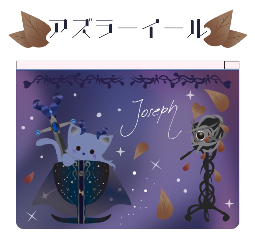 【第五人格】イメージクリアポーチ 写真家【マスクケースに◎】