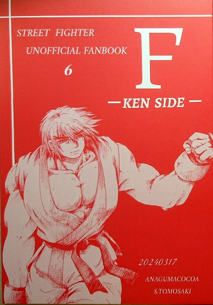 【残少】 F   (一般向け)