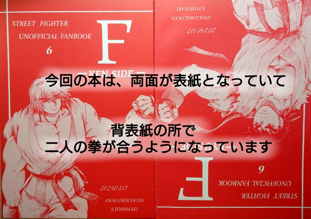 【残少】 F (一般向け)