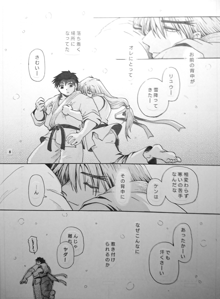 【残少】 F (一般向け)