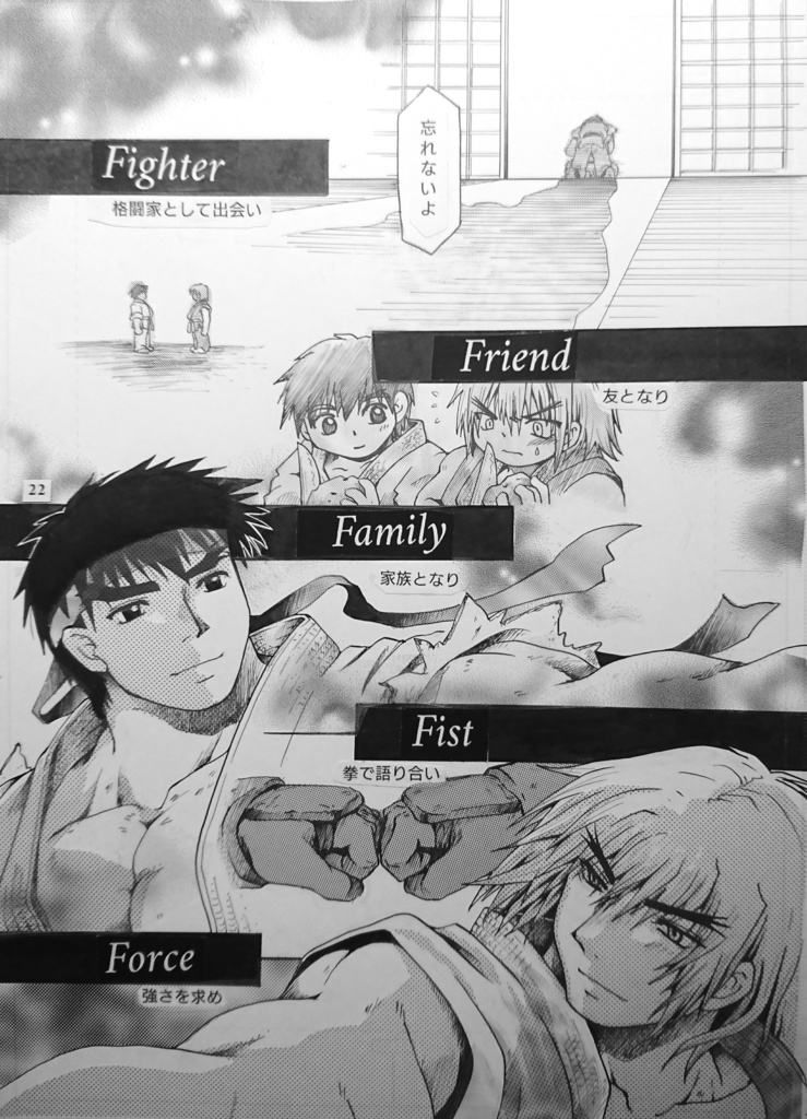 【残少】 F (一般向け)