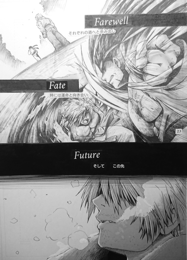 【残少】 F (一般向け)