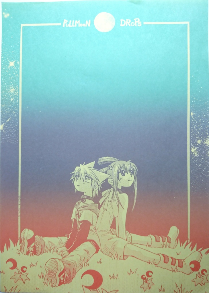 同人便箋詰め合わせ (ジャンル雑多)