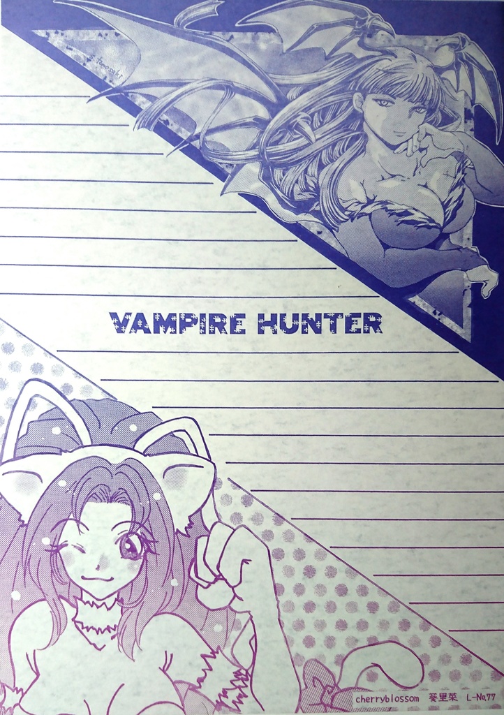 同人便箋詰め合わせ (ジャンル雑多)