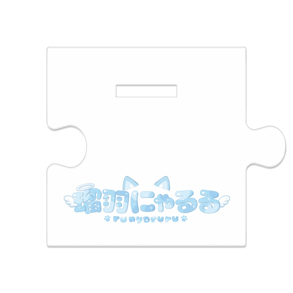 【2Dデビュー記念】フィッシュテールドレス_アクスタ