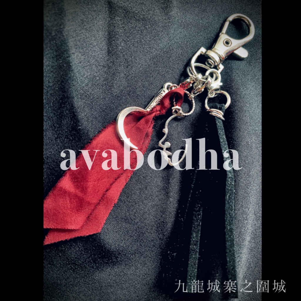 九龍城寨之圍 イメージグッズ②