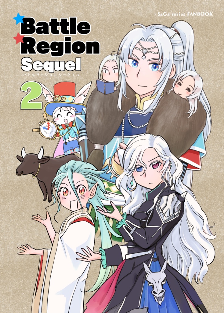 Battle Region Sequel 2（バトルリージョン シークエル2）