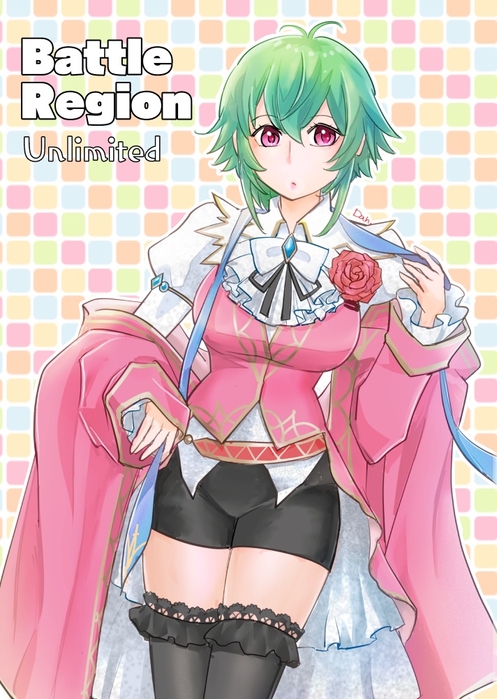 バトルリージョン アンリミテッド