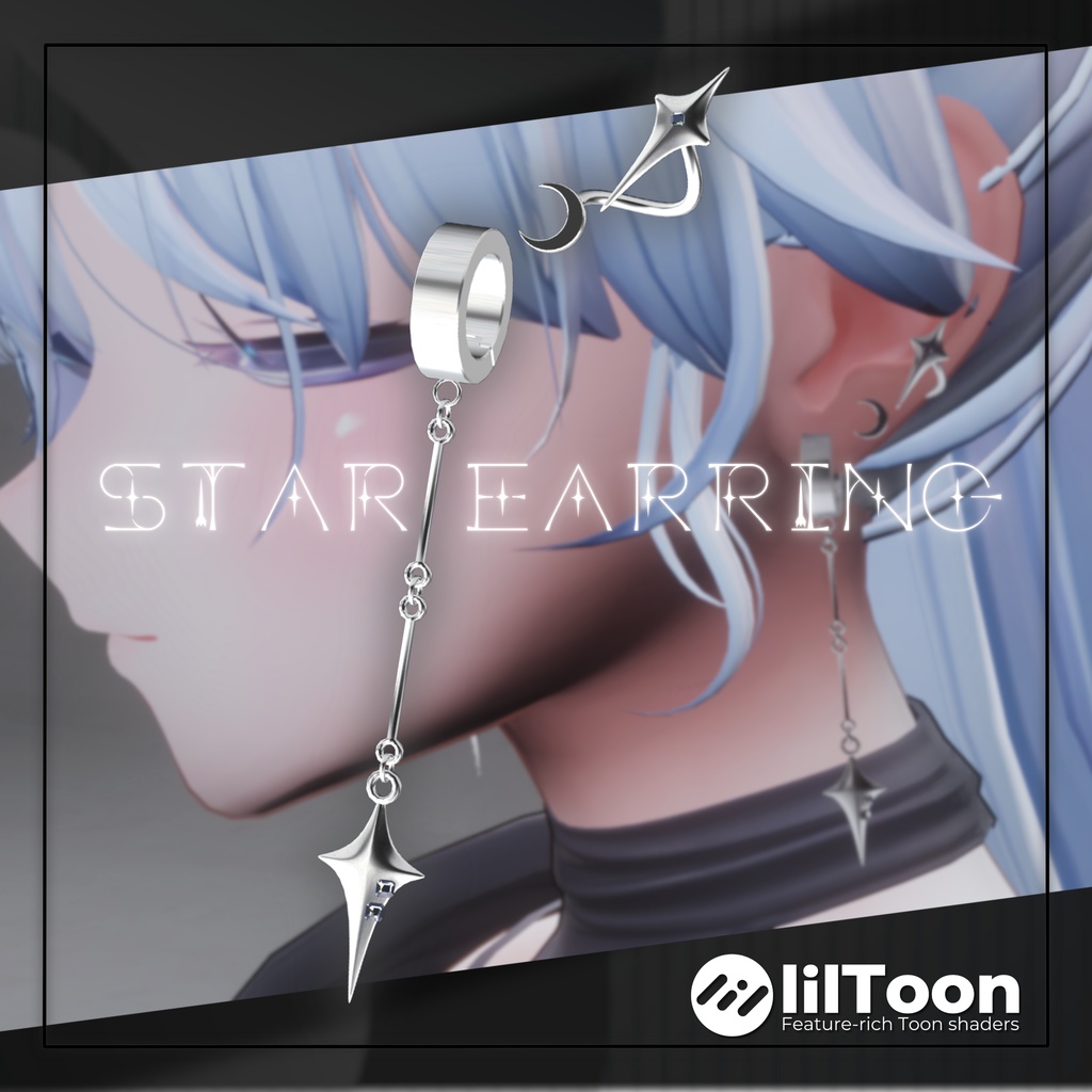 【複数アバター対応】STAR earring
